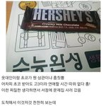 [ㅋㅋㅋㅋㅋ] 친구가 보내준 썰인데ㅋㅋㅋㅋㅋㅋㅋ설레면서 웃곀ㅋㅋㅋㅋㅋㅋ