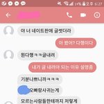 [댓글부탁해] ++추가 전남친 페메옴)(페메내용)전남친이랑 친구랑...