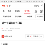 [EXO] <b>돗자리</b> 깔까ㅎㅎ