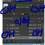 [방탄소년단] 우리 욕심 되게 많다 (나쁜 <b>뜻</b> <b>X</b>)