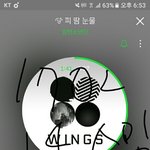 [방탄소년단] 음원 <b>파일</b> 추출