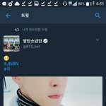 [방탄소년단] 미<b>아내</b> 지민아...우린 스밍을돌리고있기때문에..