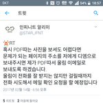 [인피니트] 알<b>리미</b>님 완전 쩔어ㅠㅠㅠ