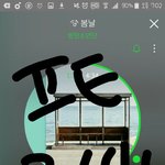[방탄소년단] <b>아</b> 3위야ㅠㅠㅠ <b>제발</b> 스밍하자