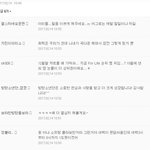 [EXO] <b>조카</b> <b>개</b>터진다고 시밬ㅋㅋㅋㅋㅋㅋㅋㅋㅋㅋㅋㅋㅋㅋㅋ