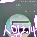 [방탄소년단] 나 하나 안돌린다고 떨어지겠어?