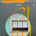 [<b>이</b>삐] 애드라ㅠㅠ