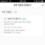 [EXO] 비가와 1위 지림