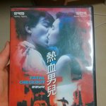 엥 얘들아 우리집에 <b>청불</b>비디오있다ㅋㅋㅋㅋㅋㅋ