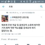 [EXO] 널년<b>포함</b> 부메랑년 언제고소당함?