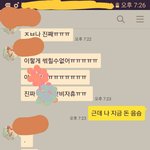 [이삐] 나 친구가 콘 양도해주낟는ㄷ0