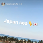 [방탈죄송] 꼭봐주세요!! 일본 아이스댄스 경포대가 일본해라는 망언