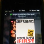 [NCT] 얘들아 우리 드림 데이트