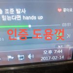 [방탄소년단] 근데 유리천장 그거
