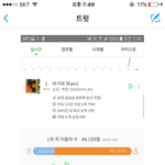 [EXO] <b>사과</b><b>폰</b>인데 이렇게 못 봄 ?