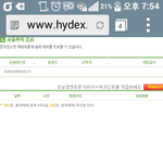[방탄소년단] 배송중이라고