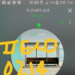 [방탄소년단] 한번만 더 물어볼게 ! <b>정각</b>리셋관련해서