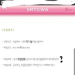 [NCT] 팬클럽 <b>양식</b>