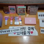 [세븐틴] 내가 가진 <b>물건</b>중 세븐틴 색!!