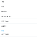[EXO] 아니 <b>설정</b>에없음;;;