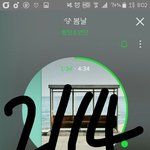 [방탄소년단] 하 제발 스밍