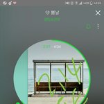 [방탄소년단] 인간적으로 이건 아니지