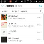 [EXO] 내가 기우제라도 드려야 되나보네