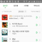 [EXO] 와ㅅㅂ...에1리 도랏멘?