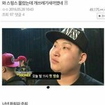 [드루와] 얘들아 <b>스윙스</b> 절대 좋아하지마