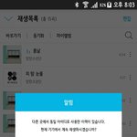 [방탄소년단] 도대체 입스밍들 무슨<b>심보</b>야