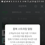 [방탄소년단] 아 근데 진짜 왜 스밍 안하지?