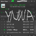 [방탄소년단] 아니 ㄹㅇ 어이없는게