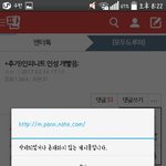[인피니트] ㅇㅌ이거 이상하다..