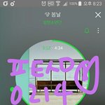 [방탄소년단] 불다는 말할 필요도 없어ㅋㅋㅋㅋㅋㅋㅋㅌ