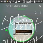 [방탄소년단] 스밍!!!스밍하자!!!!!