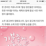 [EXO] <b>와</b> ㅋㅋㅋㅋㅋ이거기사난게 왜<b>대박</b>이냐면