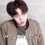 [BTOB] 아 근데