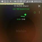 [EXO] 야각잡힌백팩