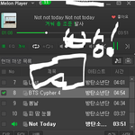 [방탄소년단] 저 분들은 그래프가 <b>일정</b>하잖아