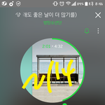 [방탄소년단] 실시간으로 팬톡 들어와있는 애들이