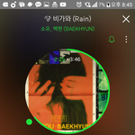 [EXO] 아니 ㅈㅂㅈㅂ 들어와보셈