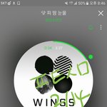 [방탄소년단] 21세기 <b>소녀</b> 있자나