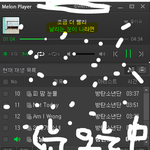 [방탄소년단] 내 입으로 이런 말 하는거 춘나 가슴 아픈데