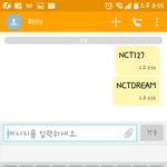 [NCT] <b>엑셀</b>인데