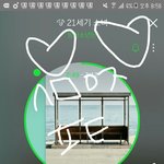 [이삐] 이삐들 나 진짜 친구가 콘 가는데 스밍 안돌린다^^