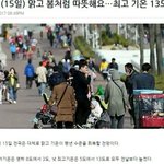 [방탄소년단] 울너래가 봄둥이라 봄날이<b>오나</b>봐오~~