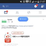 ㅅ ㅏ ㅇ ㅣ ㄷ ㅏ