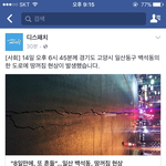 [EXO] 여기 경수고향아니냐