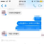 [EXO] 나 <b>일상</b>생활에서 완벽하게 일코중이거든?