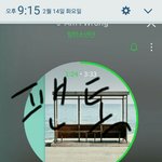 [방탄소년단] 스밍 하다가 무<b>의식적</b>으로